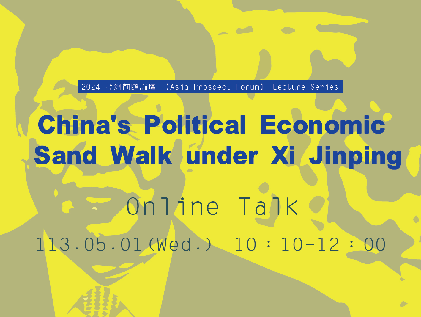 China's Political Economic Sand Walk under Xi Jinping